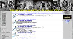 Desktop Screenshot of fpio.org.ru